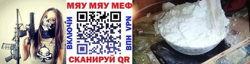 МЕФ Юхнов