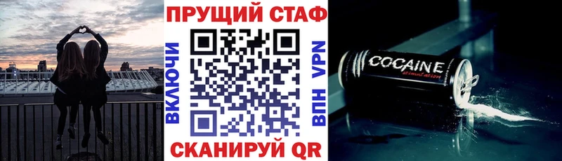Купить закладку Юхнов Альфа ПВП COCAIN АМФЕТАМИН Гашиш Меф