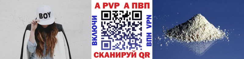 A PVP СК сколько стоит Юхнов