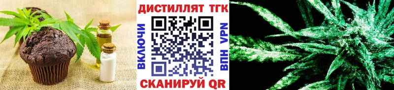 Cannafood конопля  купить   Юхнов 