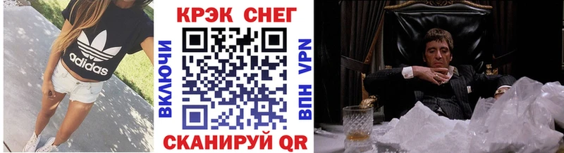 Cocaine Эквадор  Юхнов 