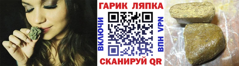 купить закладку  Юхнов  ГАШИШ хэш 