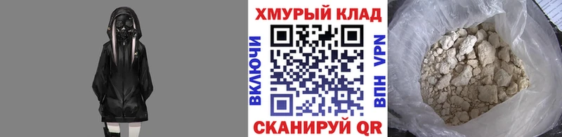 Героин Heroin  Юхнов 