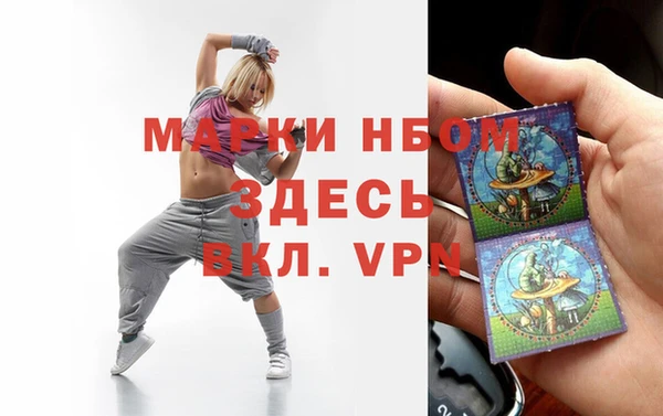 не бодяженный Бугульма