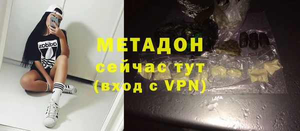 не бодяженный Бугульма