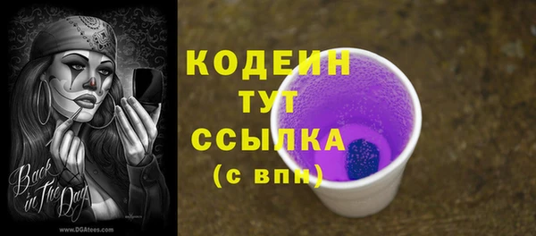 амфетамин Бронницы