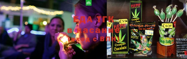 амфетамин Бронницы