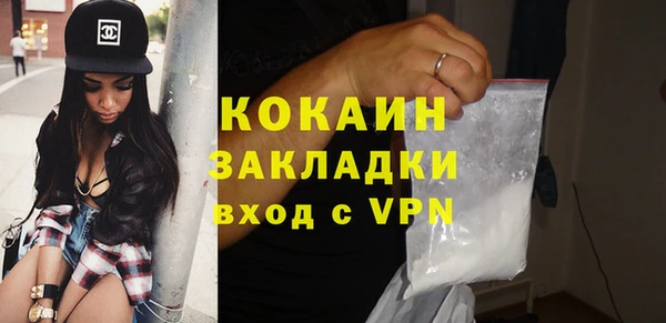 амфетамин Бронницы
