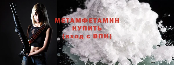 не бодяженный Бугульма
