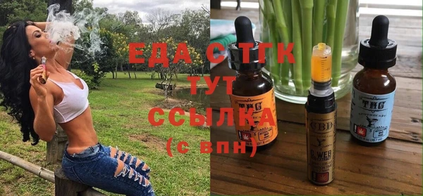 амфетамин Бронницы
