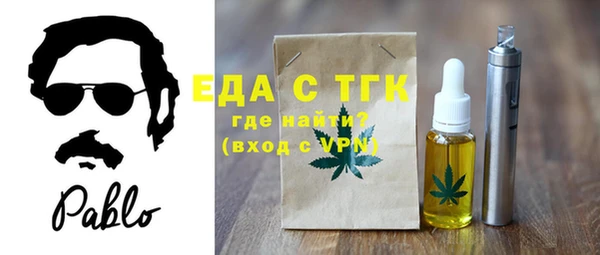 spice Бородино