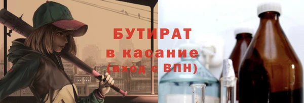 spice Бородино
