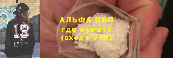 амфетамин Бронницы