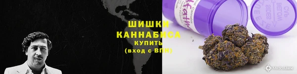 амфетамин Бронницы
