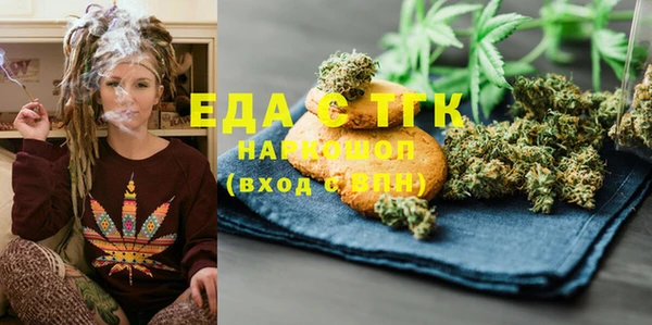 амфетамин Бронницы
