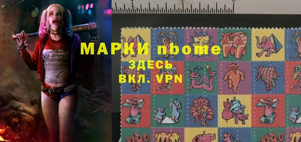 амфетамин Бронницы