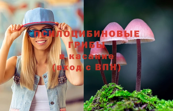 амфетамин Бронницы