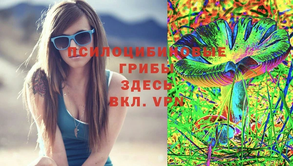 амфетамин Бронницы