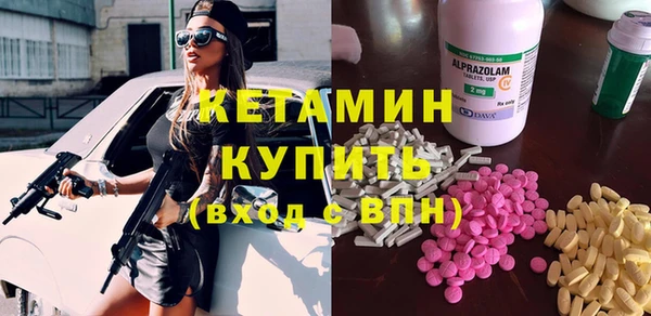 spice Бородино