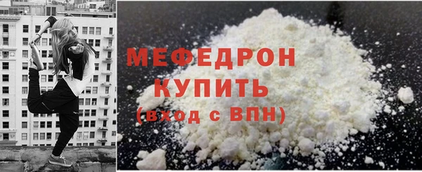амфетамин Бронницы