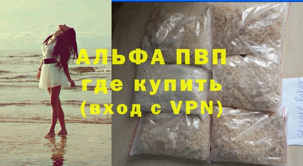 амфетамин Бронницы