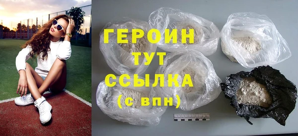 амфетамин Бронницы