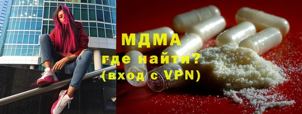 амфетамин Бронницы