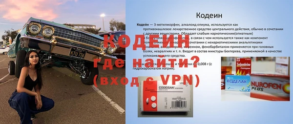 амфетамин Бронницы