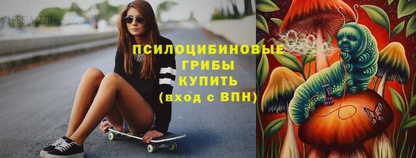 не бодяженный Бугульма