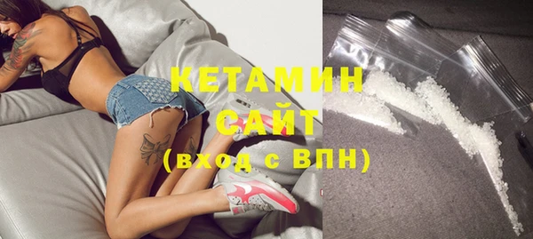 амфетамин Бронницы
