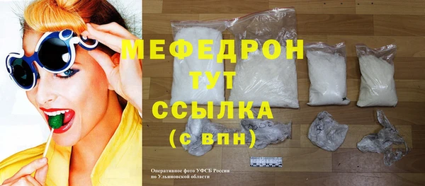 не бодяженный Бугульма