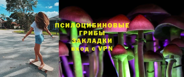 амфетамин Бронницы