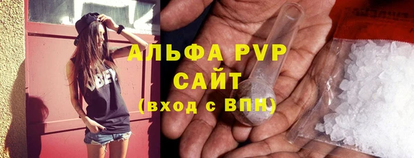 не бодяженный Бугульма
