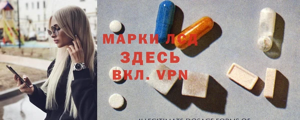 амфетамин Бронницы