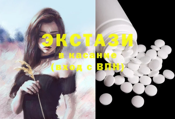 spice Бородино