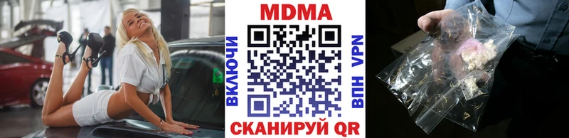 МДМА Molly  Юхнов 