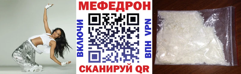 купить закладку  Юхнов  ОМГ ОМГ как войти  Меф мука 