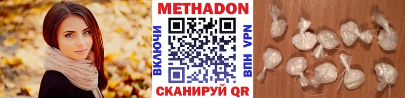 это какой сайт Юхнов МЕТАДОН мёд