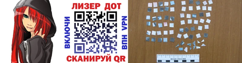 Марки 25I-NBOMe 1,8мг дарнет шоп blacksprut зеркало Юхнов