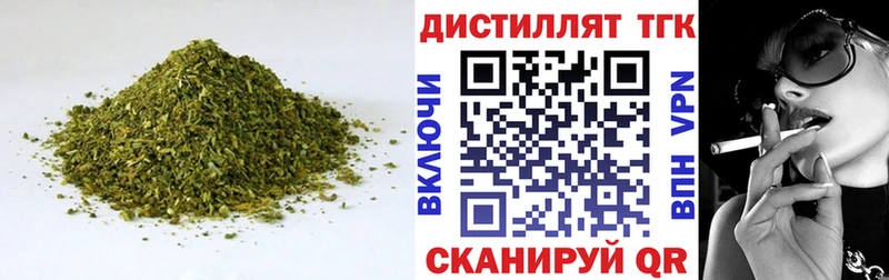 ТГК концентрат  где продают наркотики  Юхнов 