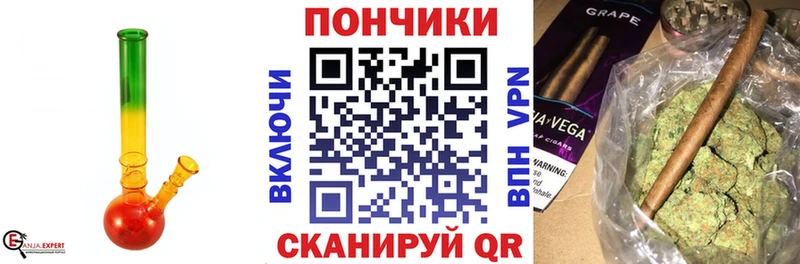 Канабис планчик Юхнов